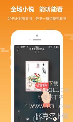 爱博网站app